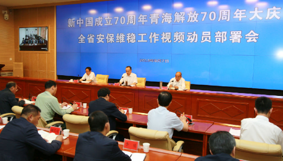 訚柏：提高政治站位 扛起工作责任 为新中国放70周年大庆 营造安全稳定的政治社会环境